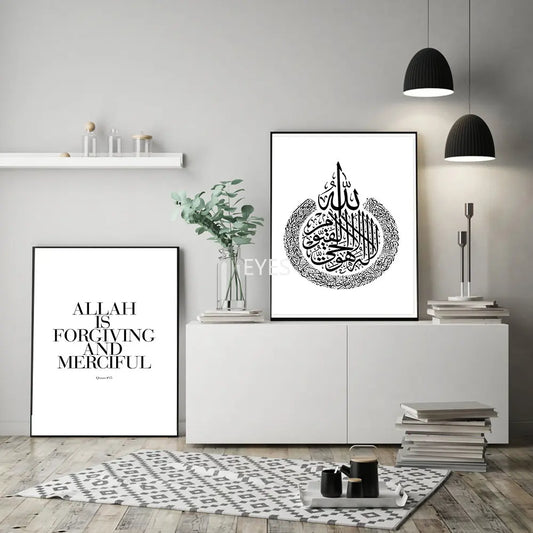 Islamic Poster Al Kursi White Art Print Allah Is Forgiving Canvas Painting Minimalist Wall Picture For Bedroom Modern Home Decor