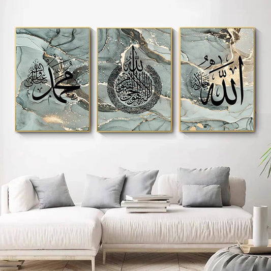 Islamic Calligraphy Ayatul kursi Quran Green Gold Marble Posters Wall Art Canvas Painting Prints Pictures Living Room Decor