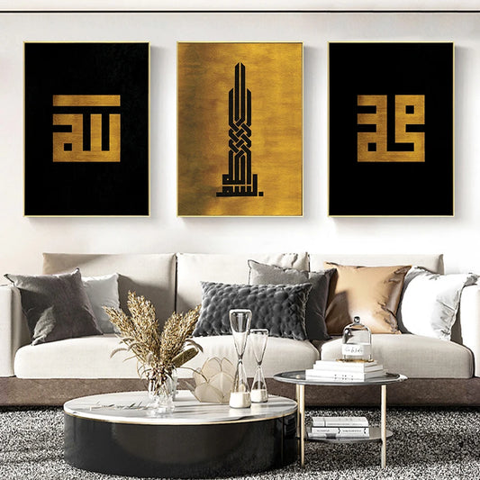 Islamic Calligraphy Matt Gold Posters Canvas Painting Wall Art Print Pictures for Living Room Modern Interior Home Decoration