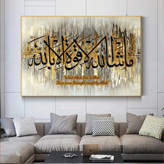 Abstract Golden Islamic Wall Art Canvas Painting Arabic Calligraphy Poster Print Wall Picture for Living Room Home Decor Cuadros